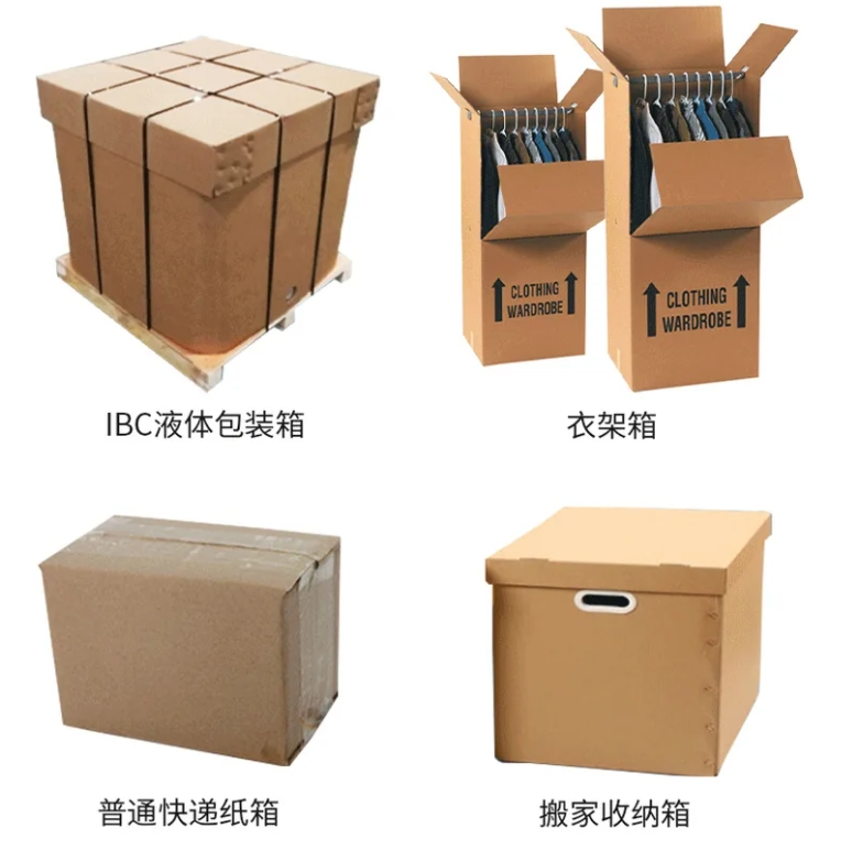 可拆卸物流运输蜂窝纸箱
