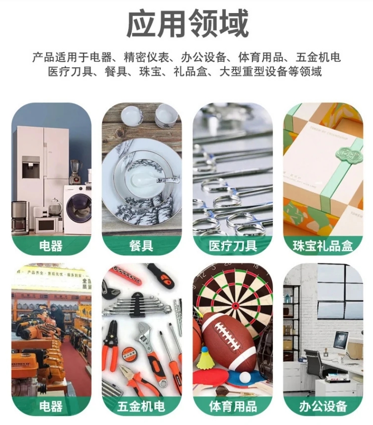 可拆卸物流运输蜂窝纸箱
